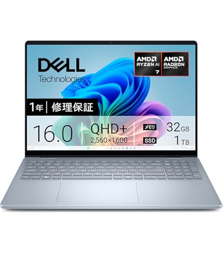 Amazon.co.jp: Dell 16 Plus ノートパソコン DB16250 Intel Core Ultra